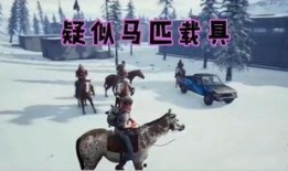 绝地求生爆料舞蹈视频,玩家还原经典桥段，欢乐无限