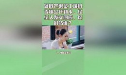 芒果浪姐内部爆料视频大全,揭秘精彩幕后花絮与真实故事